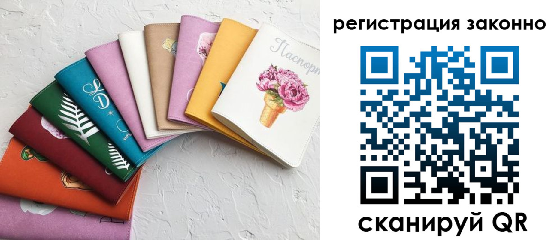 временная регистрация в Козельске