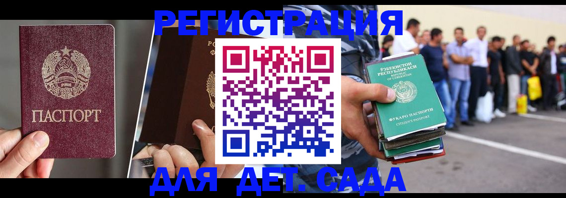 найти адрес прописки в Козельске